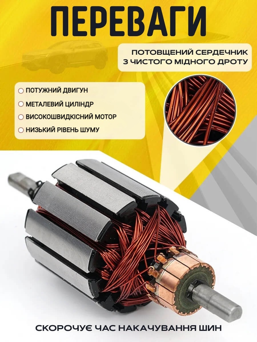 Компресор в дії